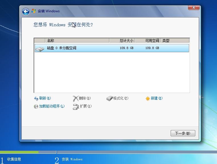 电脑怎么安装win7系统