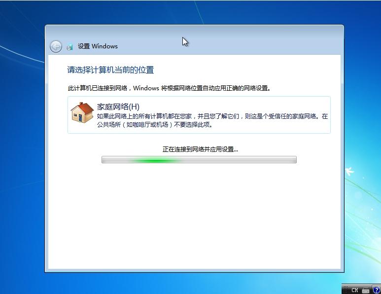 电脑怎么安装win7系统