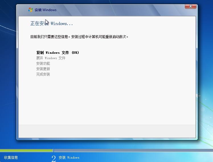 电脑怎么安装win7系统