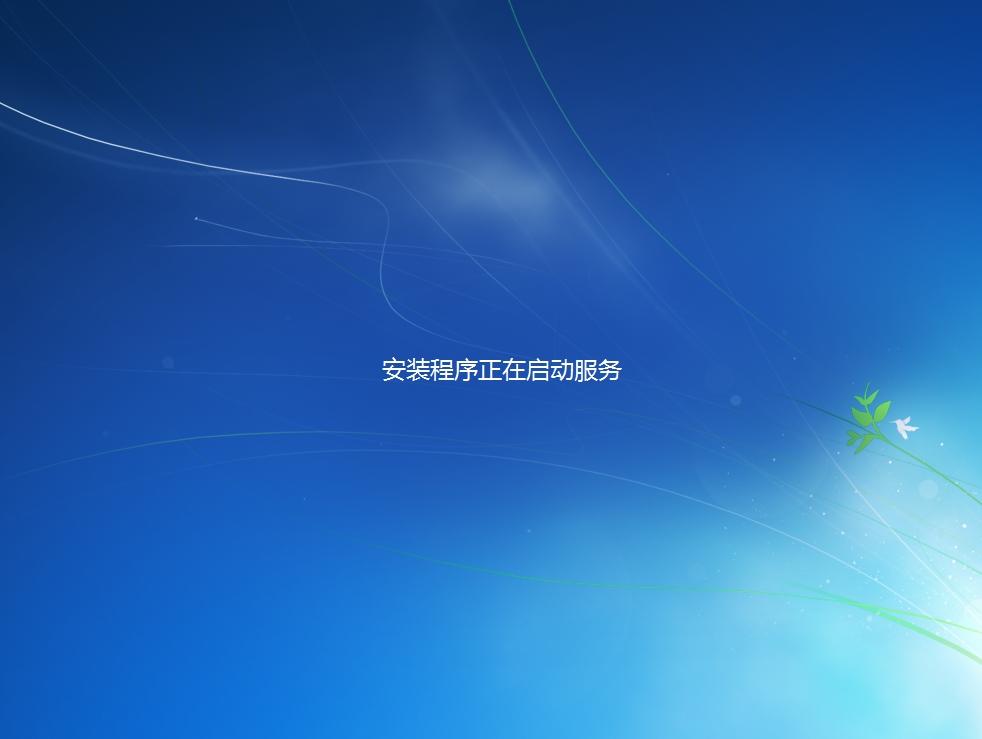 电脑怎么安装win7系统