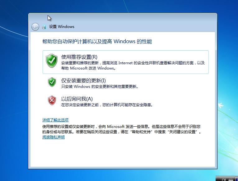 电脑怎么安装win7系统