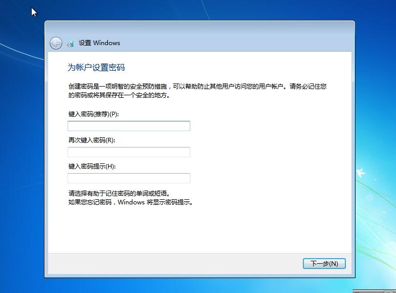 电脑怎么安装win7系统