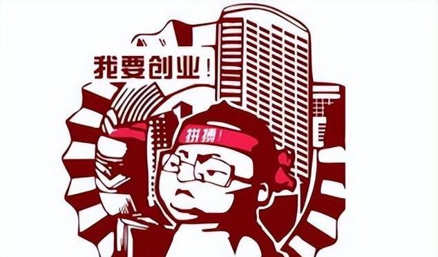 创业业计划书模板范文