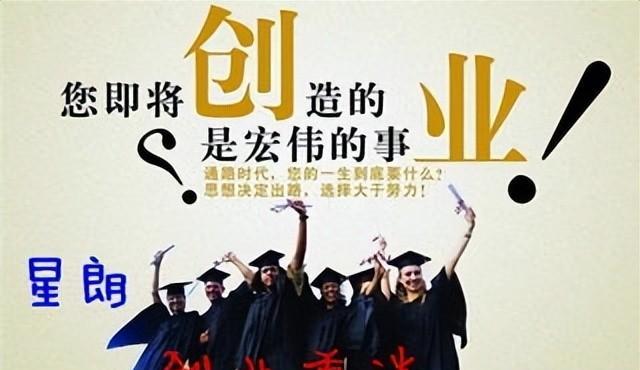 创业业计划书模板范文