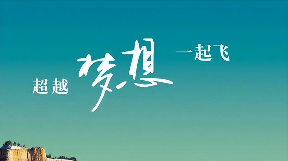 创业业计划书模板范文