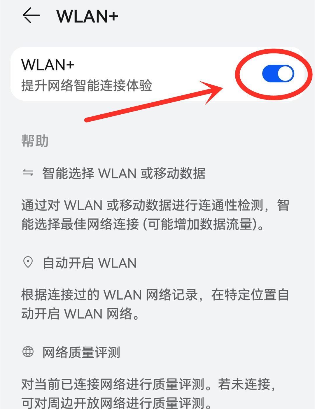 手机已连接wifi但上不了网是什么原因?