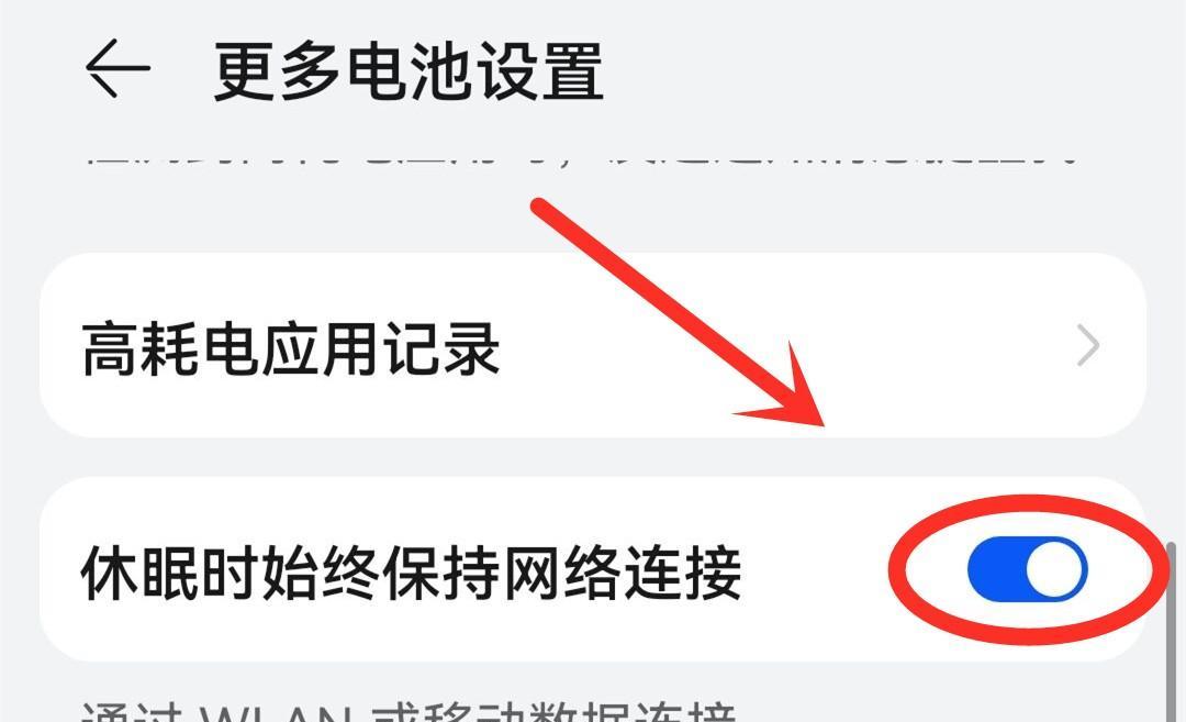 手机已连接wifi但上不了网是什么原因?