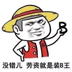 装b用英文怎么说