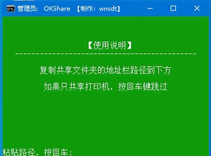 局域网如何打开共享文件夹