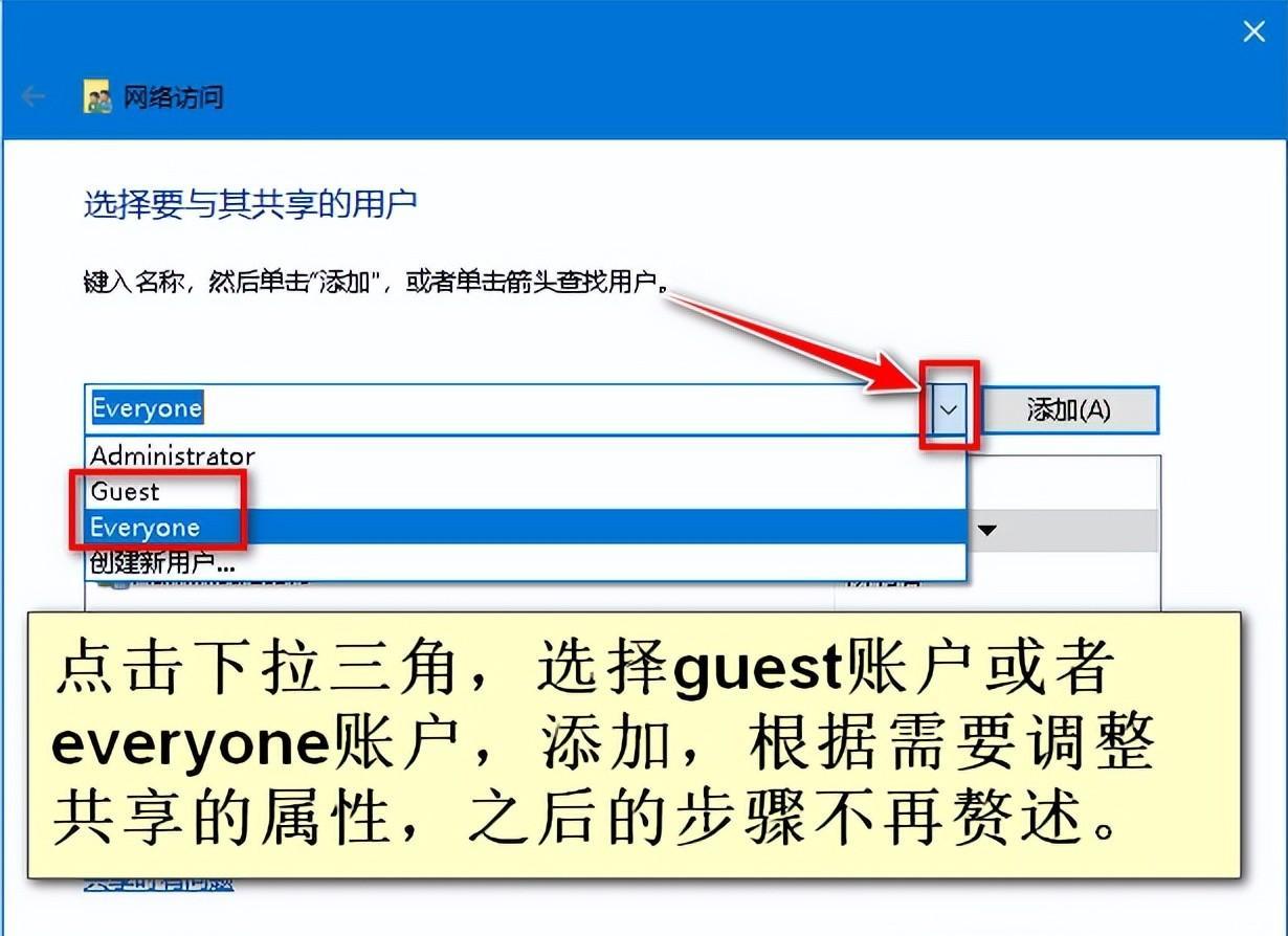 局域网如何打开共享文件夹