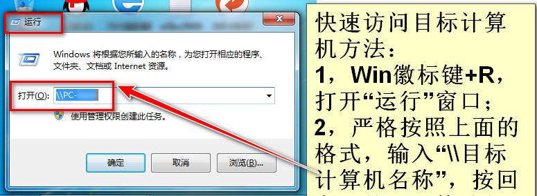 局域网如何打开共享文件夹