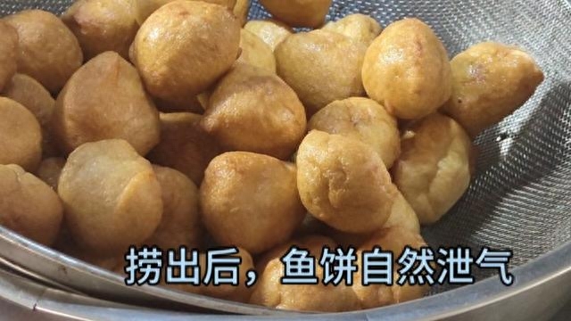 客家鱼饼怎么做好吃