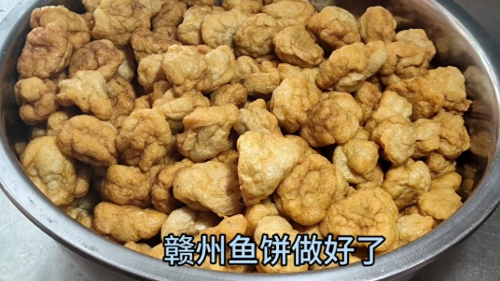 客家鱼饼怎么做好吃