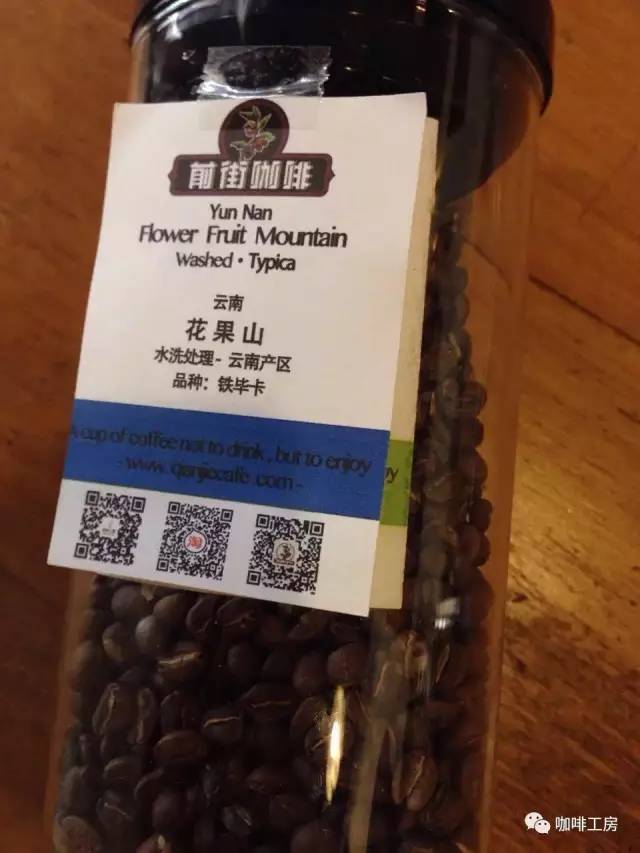 各种单品咖啡介绍