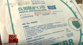 怎样辨别口罩的质量