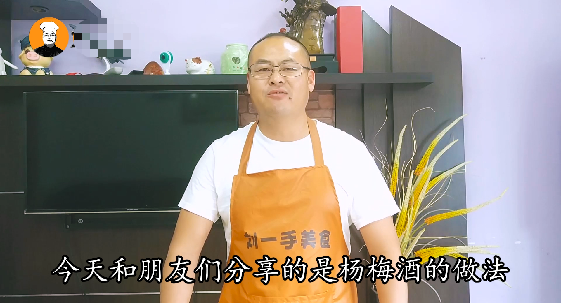 制作杨梅泡酒的正确比例和方法