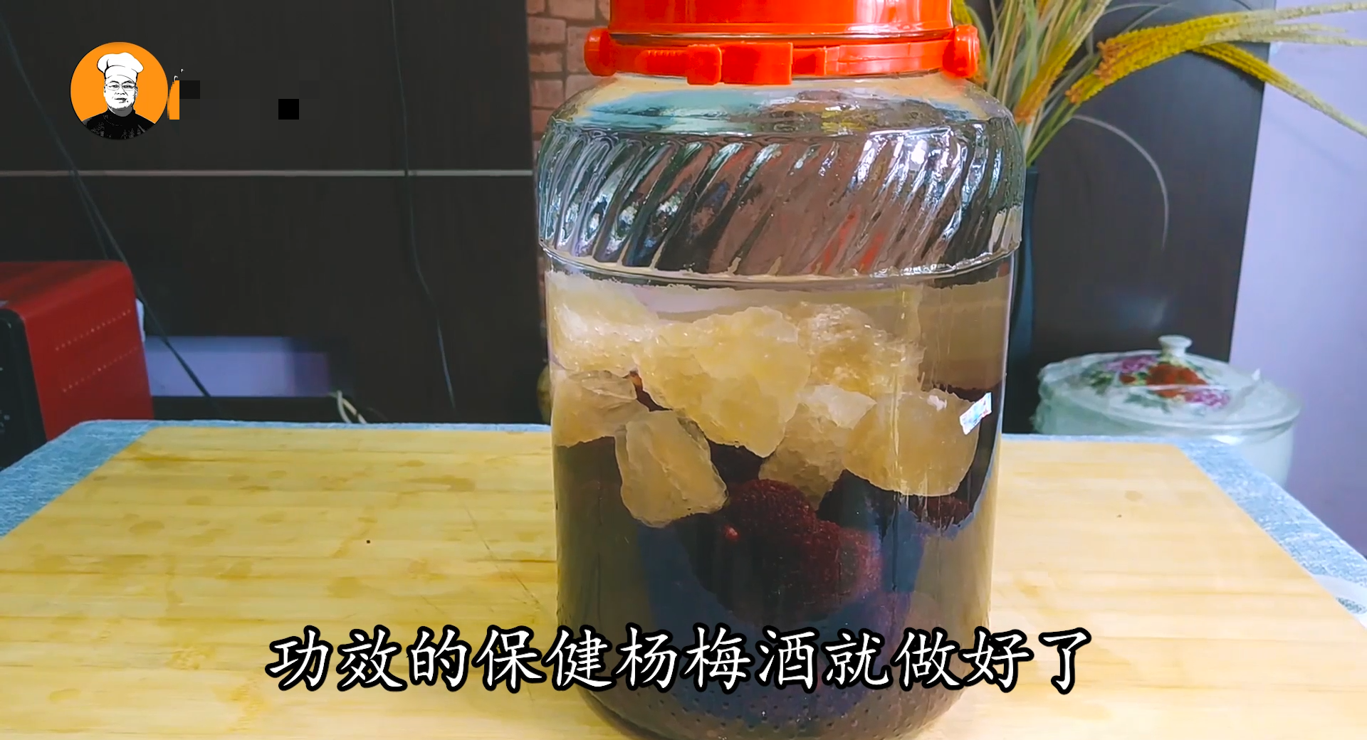 制作杨梅泡酒的正确比例和方法