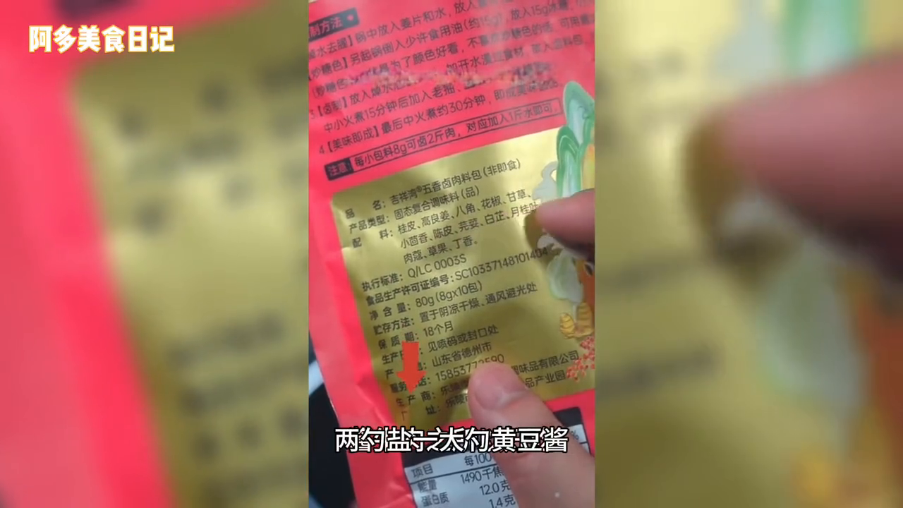 酱牛肉怎么做才最好吃