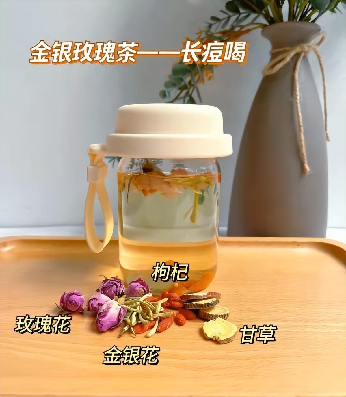 女性常喝的养生茶以及配方