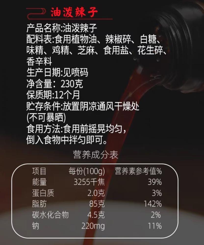 面藕怎么做的?