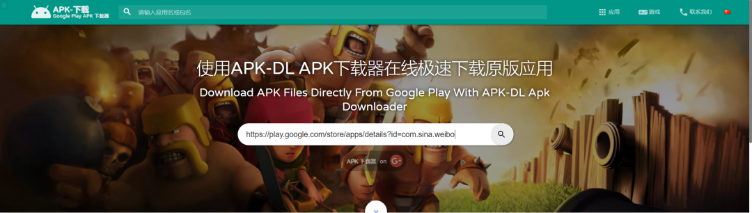 如何在google play上下载应用