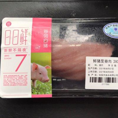 家常豆芽炒肉怎么做好吃