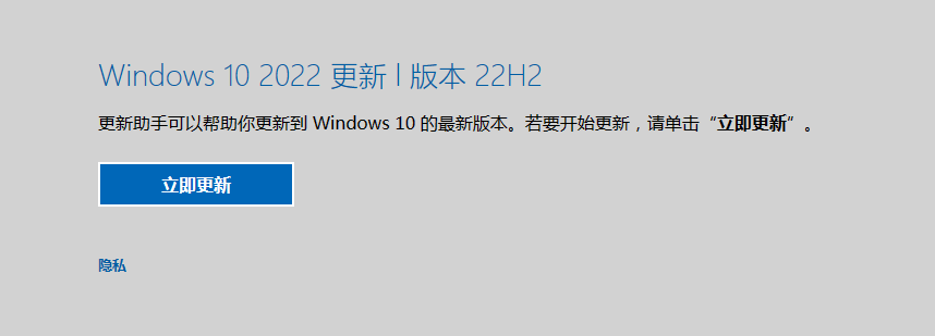 win10和win11详细安装步骤教程