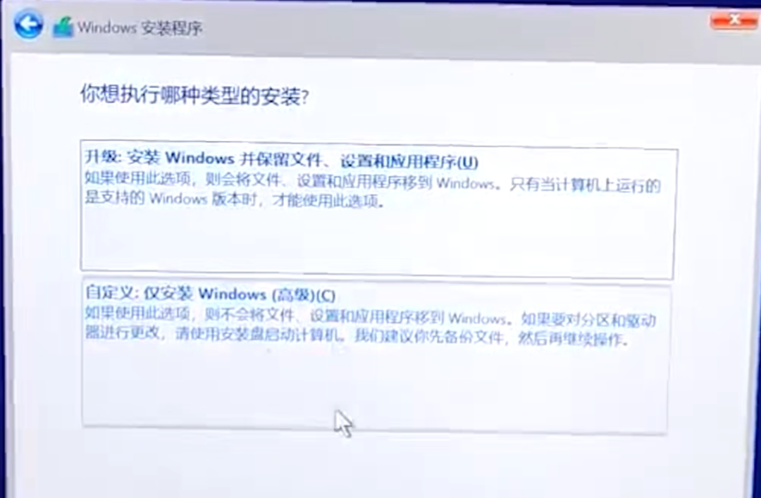 win10和win11详细安装步骤教程