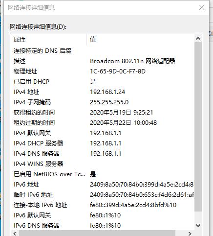 怎样设置共享打印机