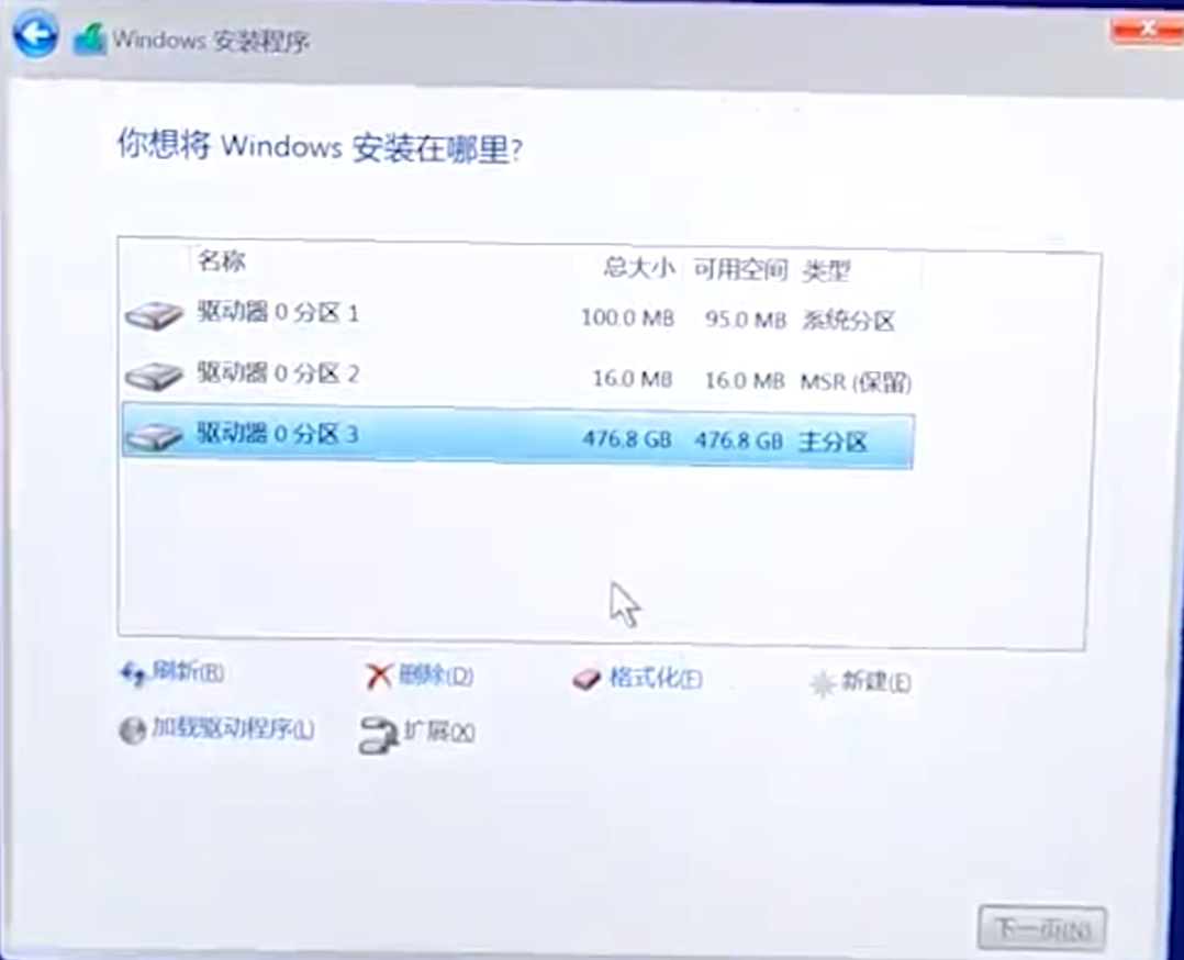 win10和win11详细安装步骤教程