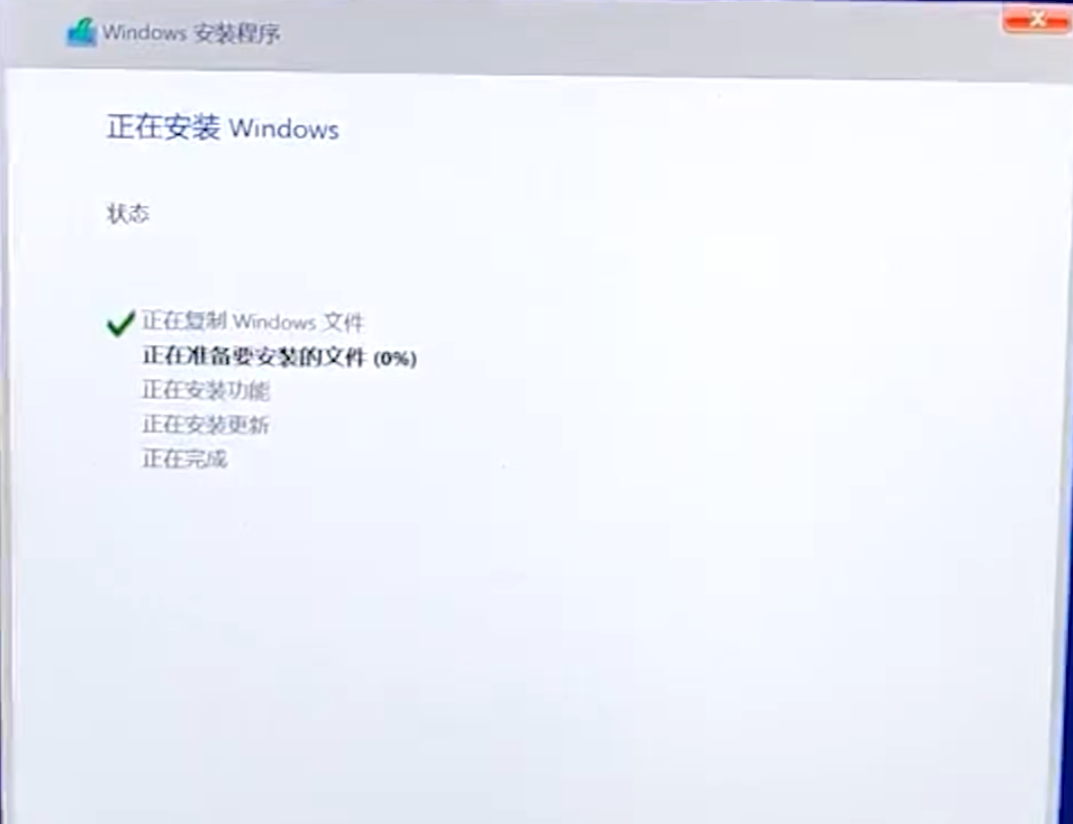 win10和win11详细安装步骤教程