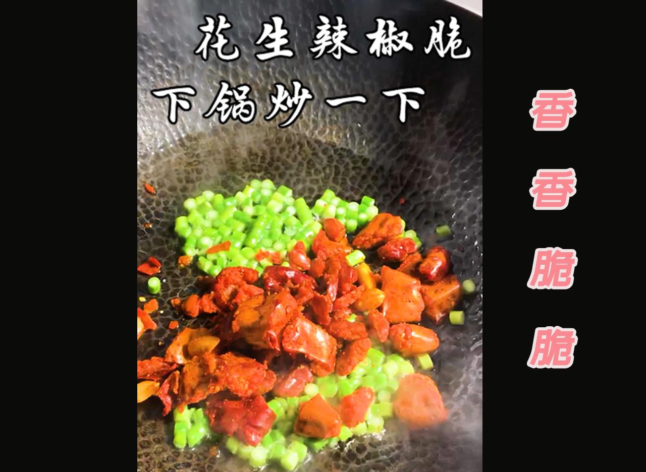 黑椒鸡块的制作方法