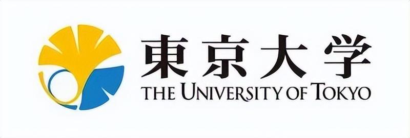 日本东京大学入学条件