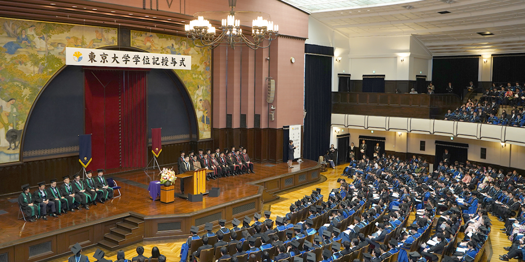 日本东京大学入学条件