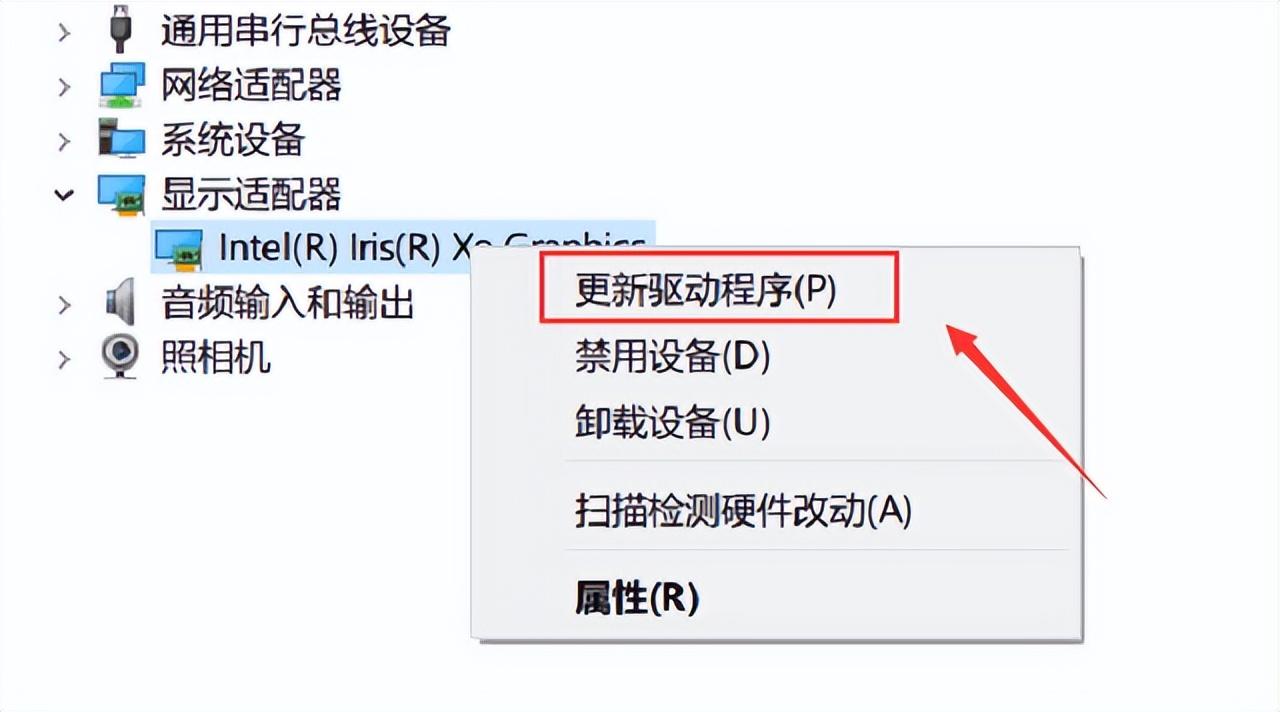 电脑屏幕闪烁不停怎么解决