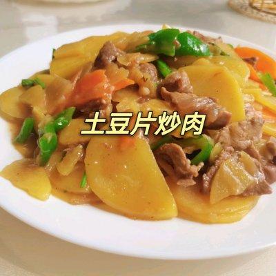 怎么做土豆片炒肉