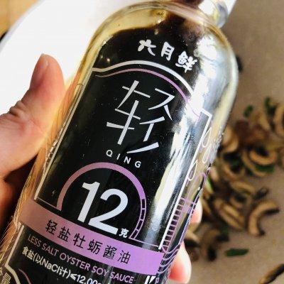 炒口蘑的做法窍门