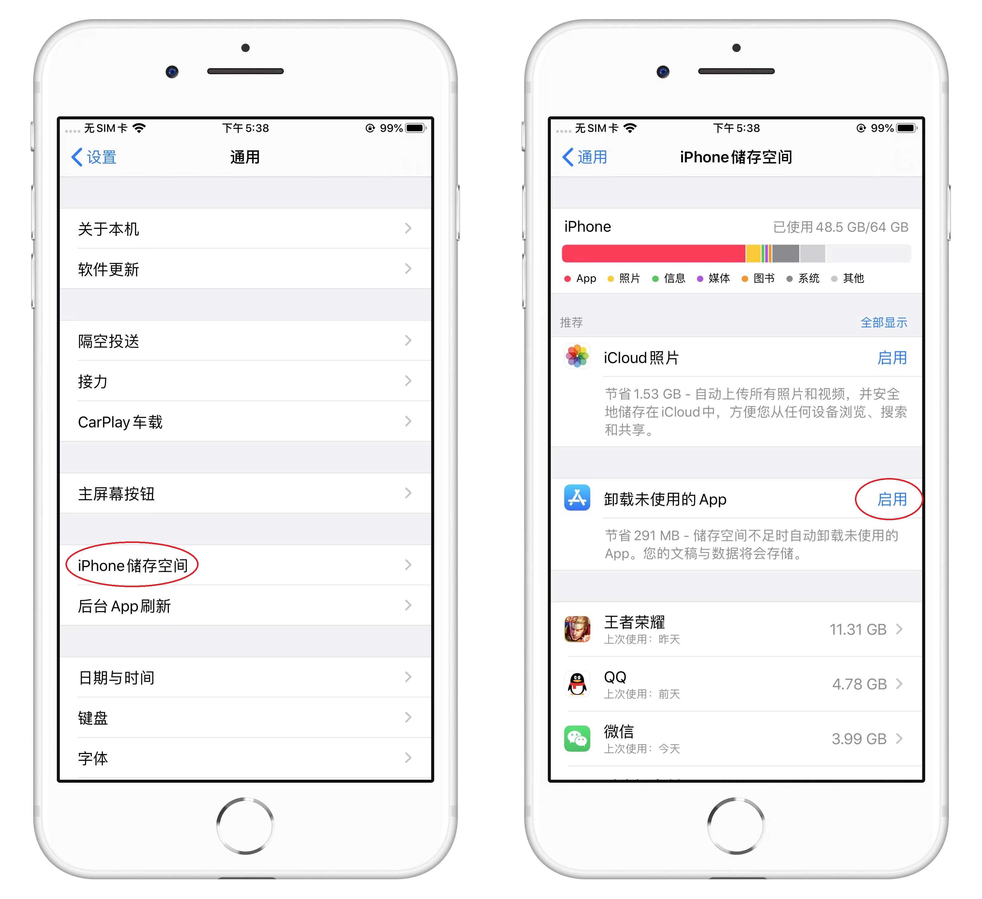 iphone手机变卡了,怎么清理?