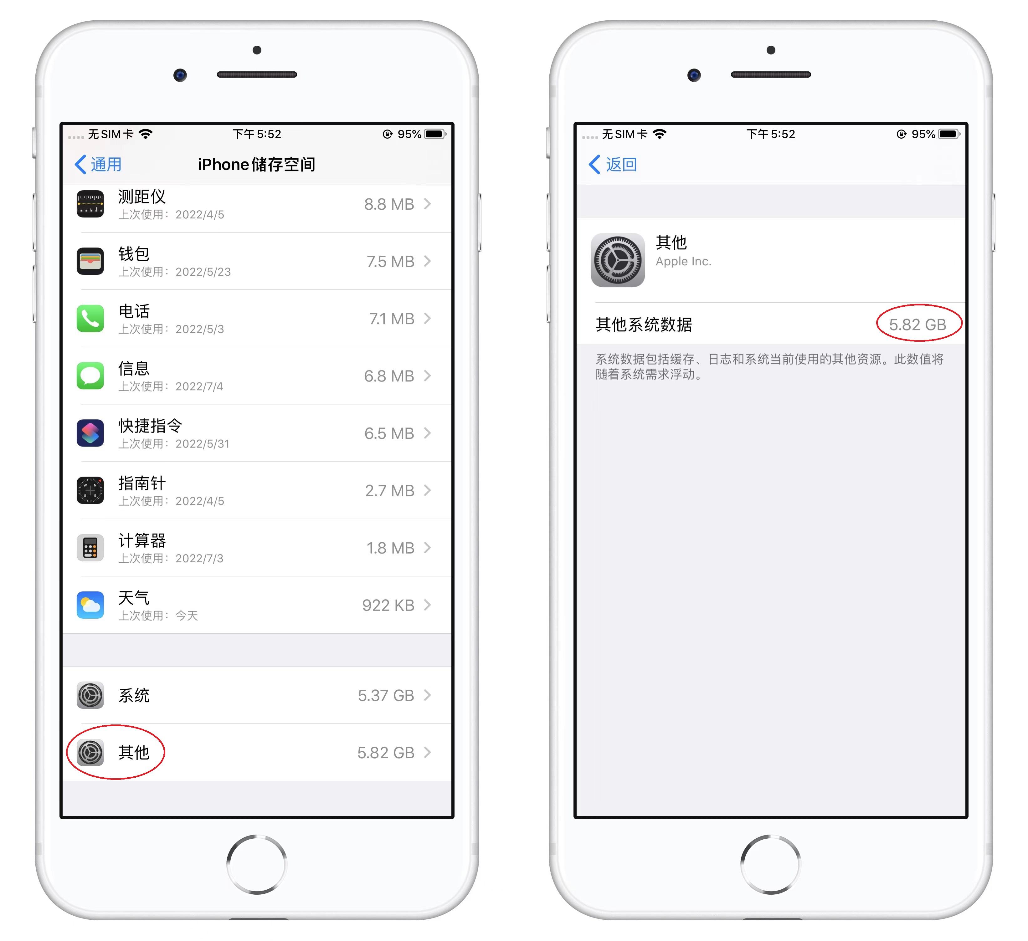 iphone手机变卡了,怎么清理?