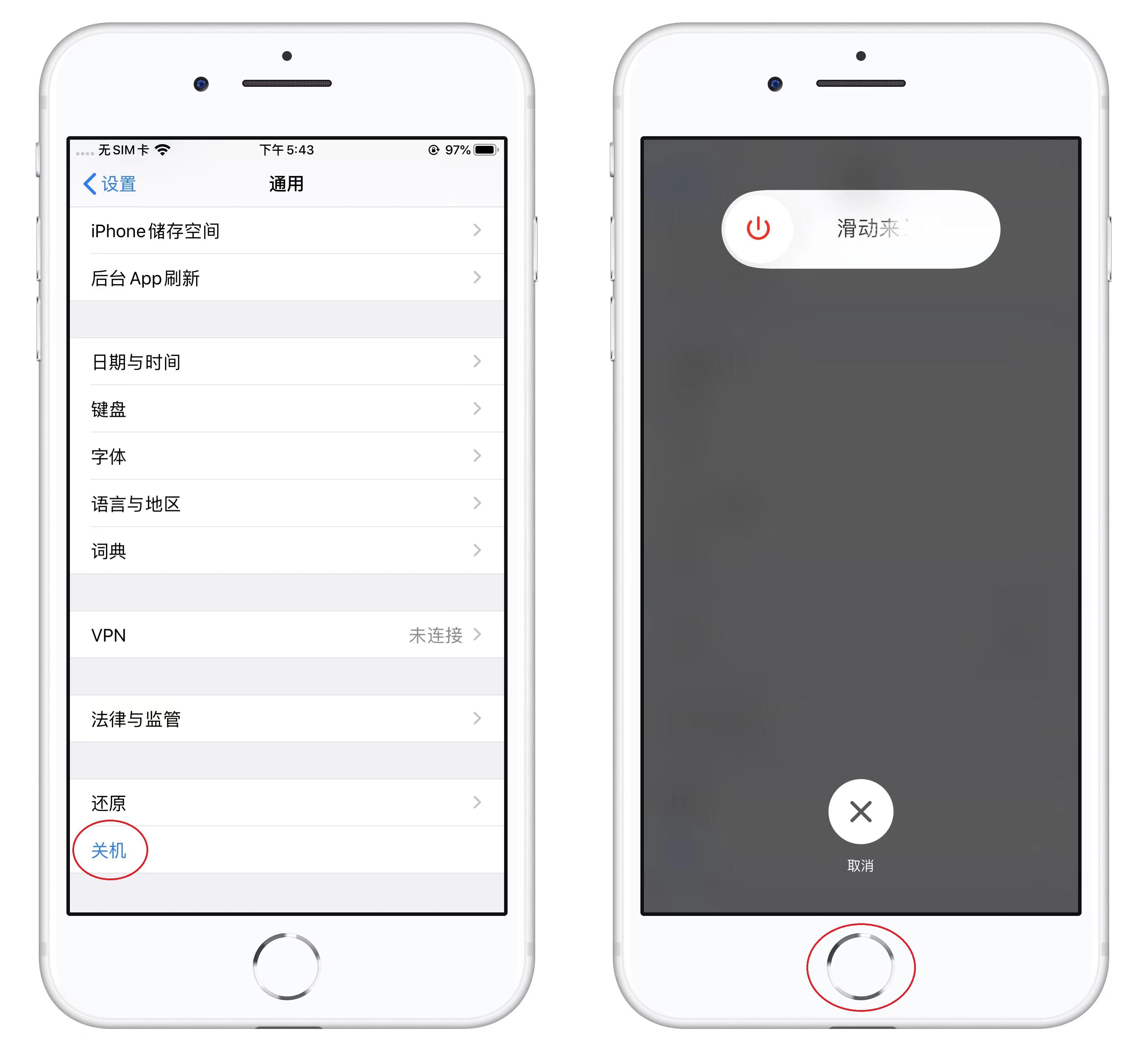 iphone手机变卡了,怎么清理?