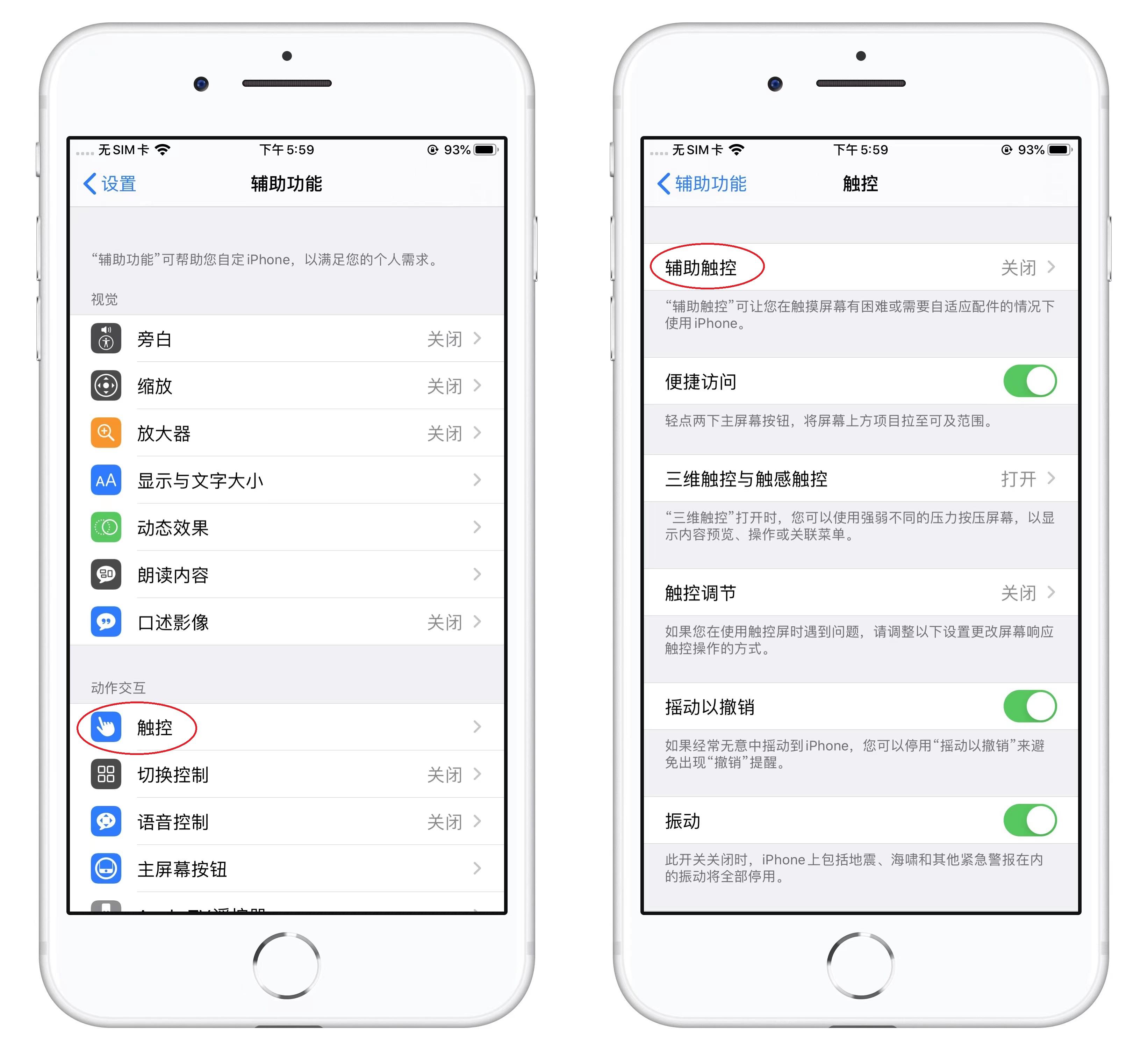 iphone手机变卡了,怎么清理?