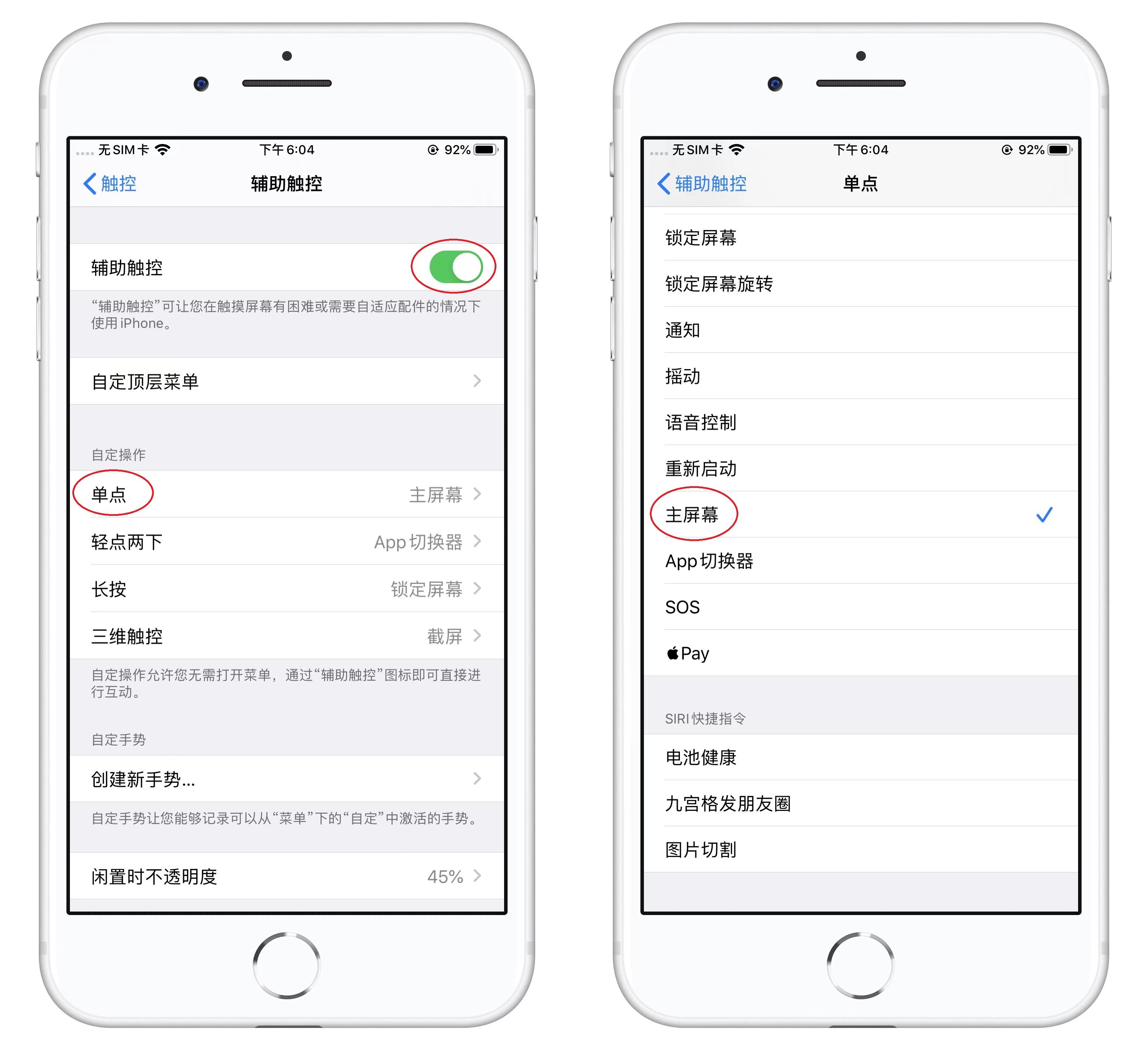 iphone手机变卡了,怎么清理?