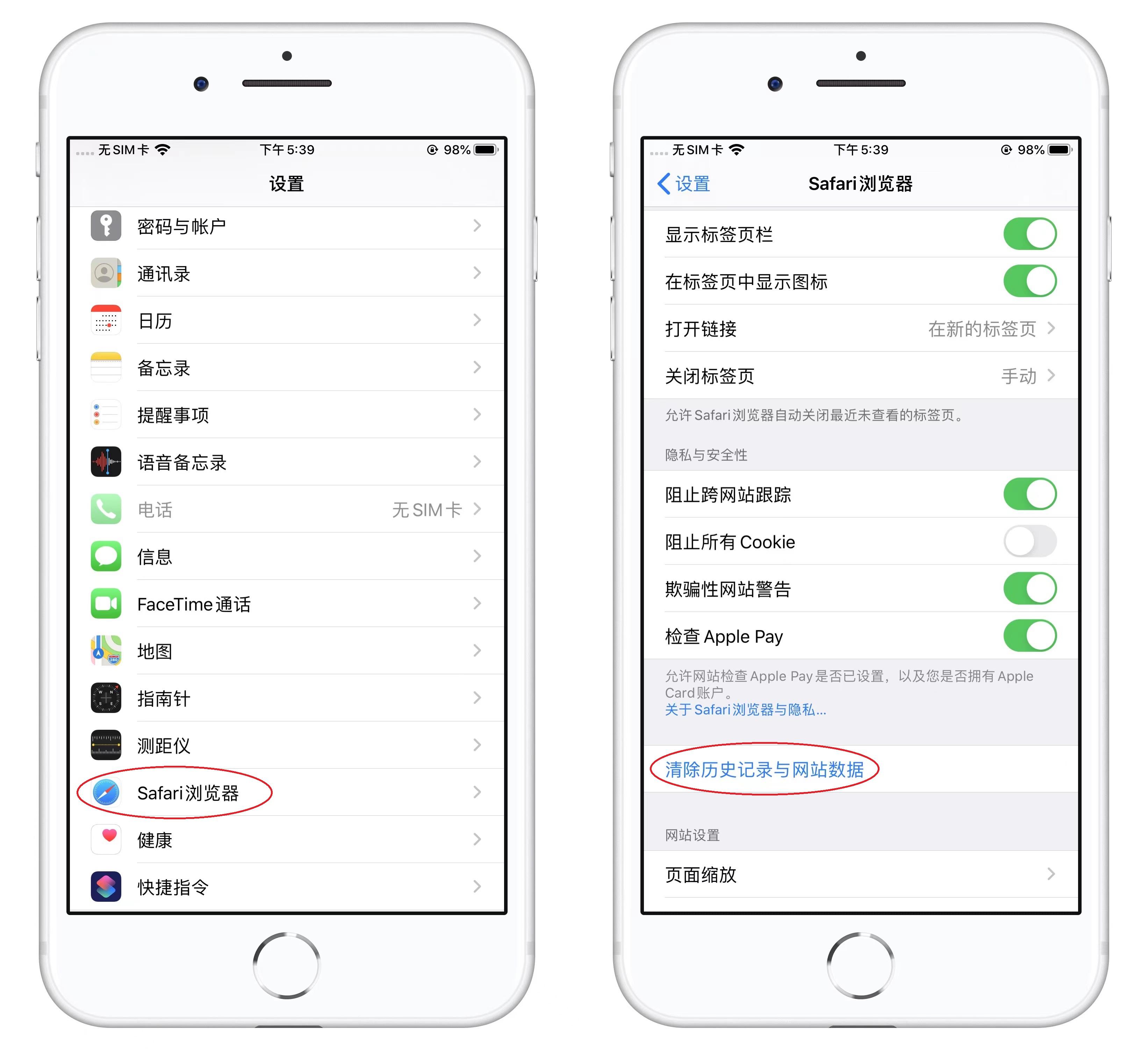 iphone手机变卡了,怎么清理?