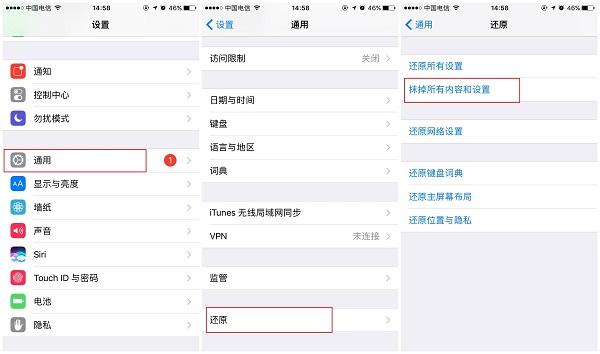 iphone怎么恢复微信聊天记录的内容