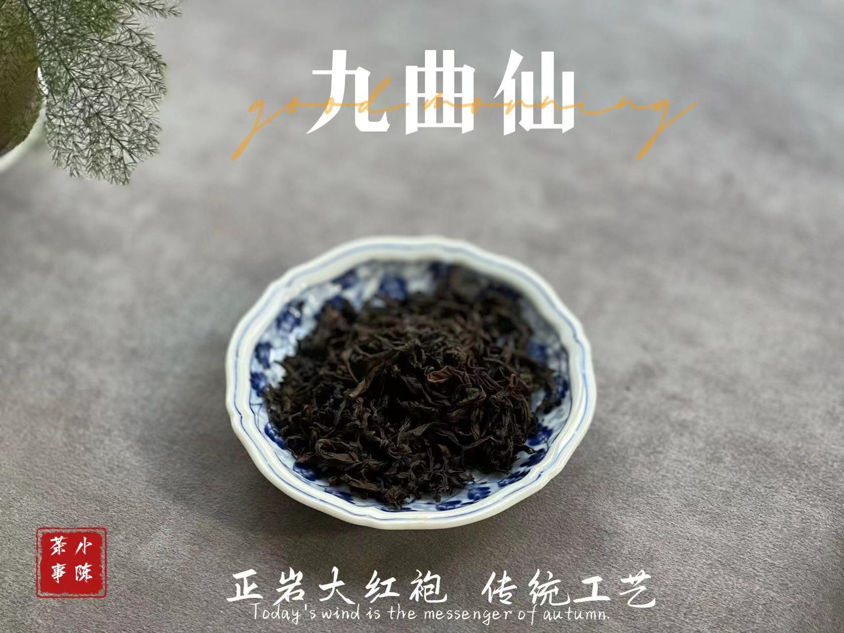 适合秋冬季节喝的茶