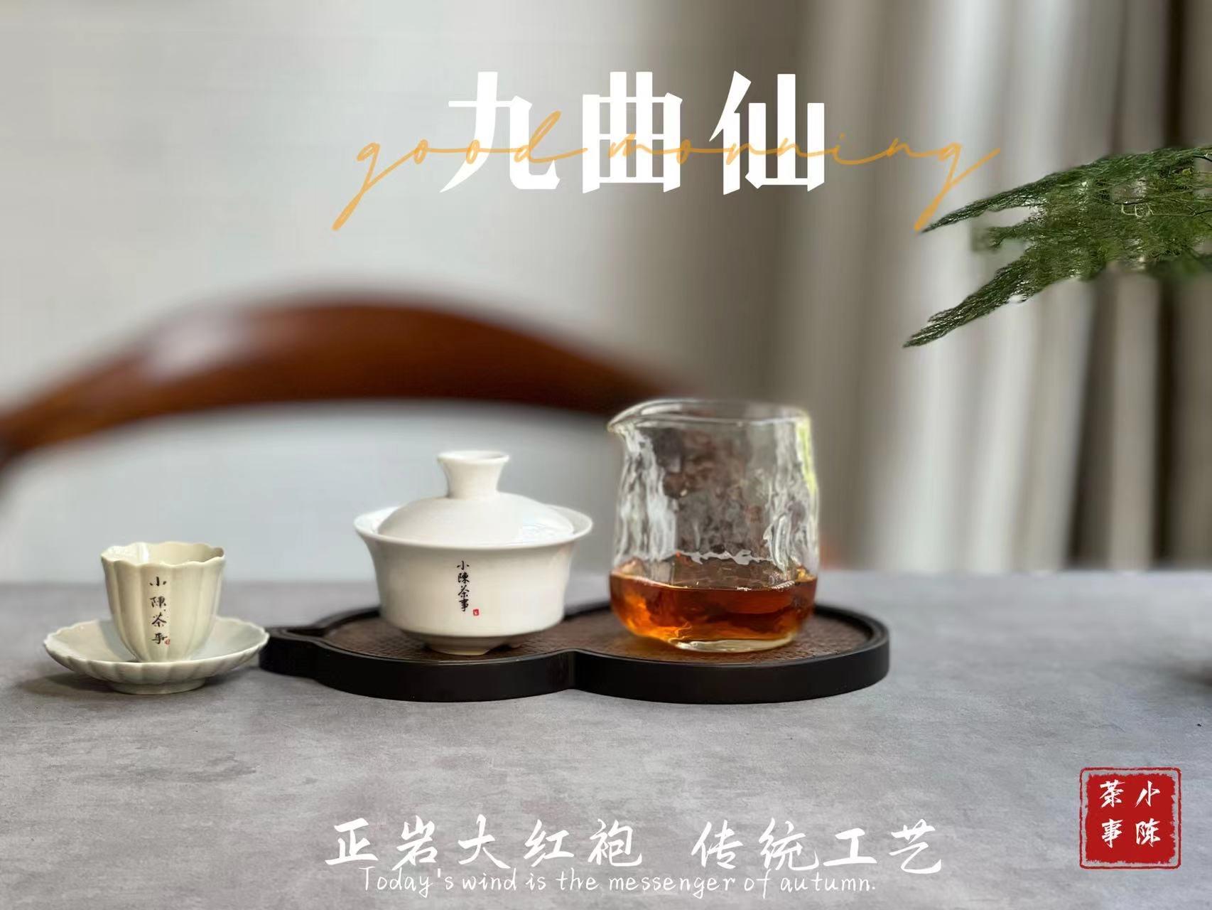 适合秋冬季节喝的茶