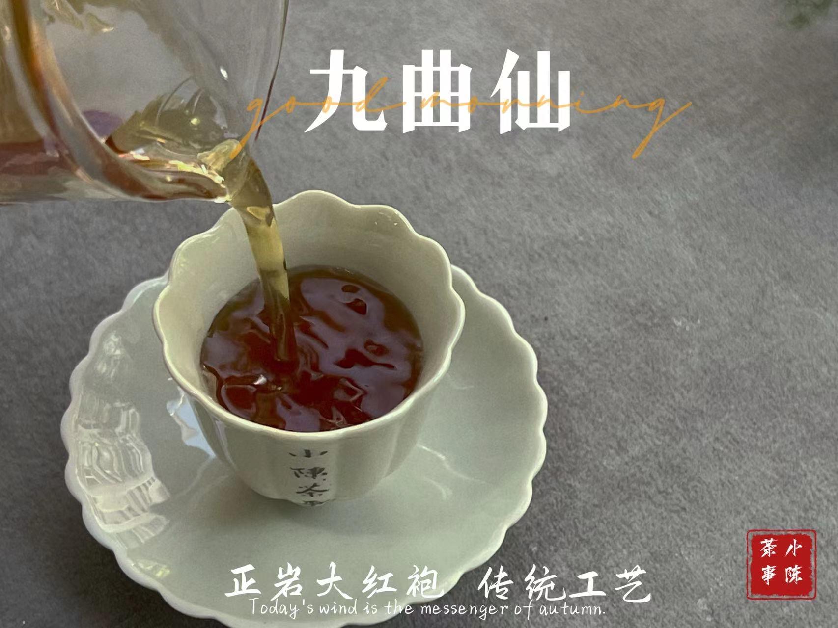 适合秋冬季节喝的茶