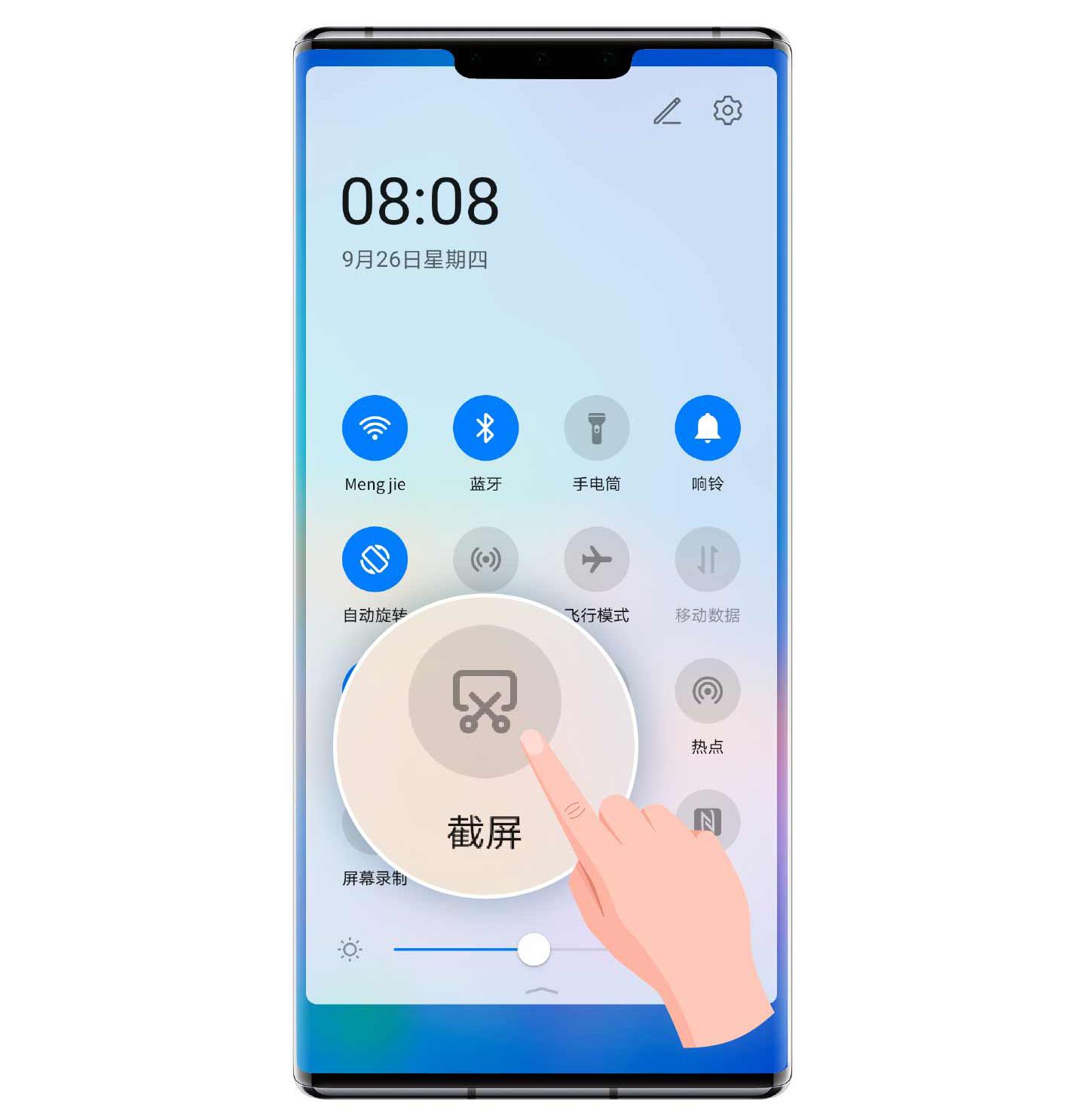 华为手机截屏方式有哪些?