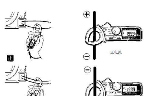 钳形表的说明与使用