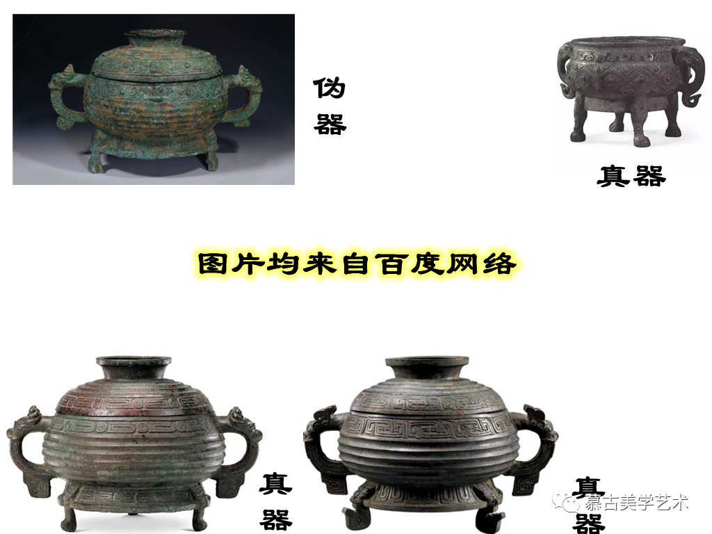 中国古代青铜器的铸造方法